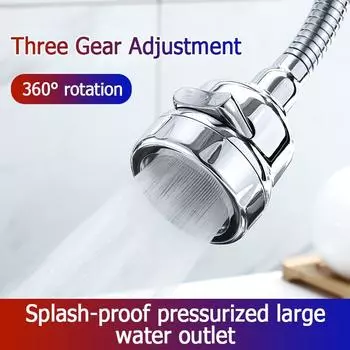 Насадка Queenral для удлинителя крана, диффузор для воды, 3-режимный смеситель, аэратор, адаптер для кухонной насадки, распылитель для пенообразователя, экономный барботерный фильтр