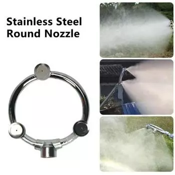 Насадка-распылитель, головка 3/4/5, универсальный веерообразный садовый спринклер из нержавеющей стали, сельскохозяйственные принадлежности C