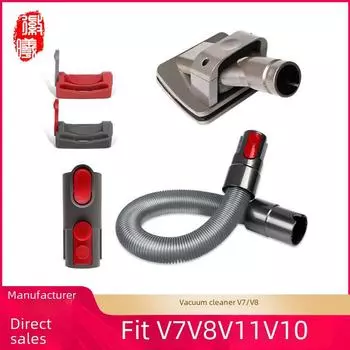 Насадка-щетка Huixi Pet Brush Head для Dyson V6V7V8V10 — идеально подходит для длинношерстных питомцев switch lock one чёрный