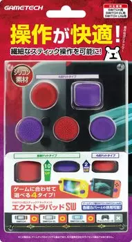 Насадка-стик для Nintendo Switch Pad SW Red x Deep Switch (Совместимость с Lite) Дополнительный (Темно-фиолетовый) -