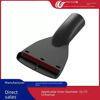 Насадка Wanchuang для пылесоса Midea Philips: Совместимые всасывающие, щеточные и плоские насадки, внутренний диаметр 32/35 мм.