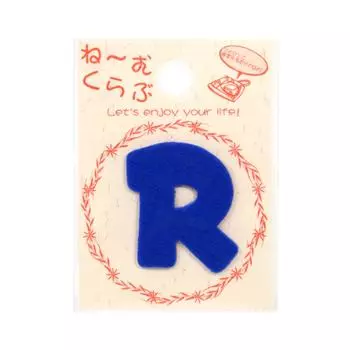 Нашивка KIYOHARA Nemu Club Alphabet синяя самоклеящаяся MNC002N R термонаклейка