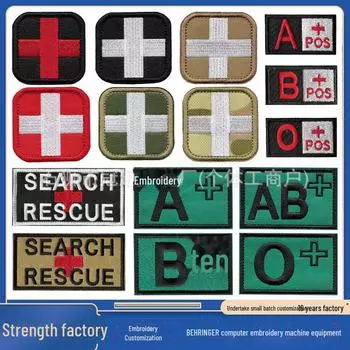 Нашивка на липучке с указанием группы крови Красного Креста - вышитый значок из ткани для аксессуаров одежды Black Velcro 5.0*2.8cm O Type