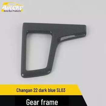 Нашивка на рамку Changan SL03 темно-синего цвета wood grain*1 персиковый