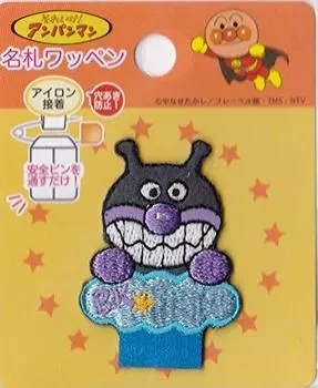 Нашивка с именем Inagaki Clothing Anpanman Baikinman Iron Adhesive ANM036