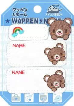 Нашивка с именем пионера G221-22102