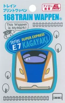 Нашивка с принтом поезда Ирохаизм 1 шт. E7 Series Hokuriku Shinkansen TR351-TR125