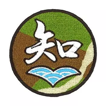 Нашивка с вышитой эмблемой школы академии танков «Чиба Тан» для девочек Platts GPW-25 и