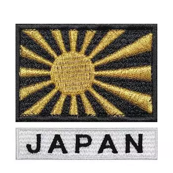 нашивка с застежкой-липучкой нашивка на липучке военный флаг Японии флаг восходящего солнца Хиномару ЯПОНИЯ набор имен Липучка Игра на выживание (Восходящее солнце