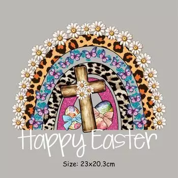 Нашивки для аксессуаров своими руками Счастливой Пасхи Наклейки для одежды Термопресс Аппликация Parches Ropa Футболка Толстовки Diy Iron On Patch