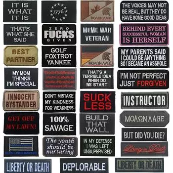 Нашивки с вышивкой значков, аксессуары для одежды для курток, кепок, сумок, рюкзаков, жилетов, шляп, нашивки с эмблемами