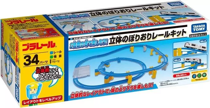 наслаждайтесь Plarail для мальчиков на 2 типах 3D-комплекта рельс для скалолазания, игрушечного поезда для детей от 3 лет и старше. Давайте покорим склоны!