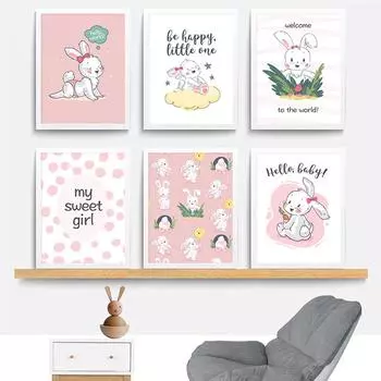 Настенная картина «Будь счастлива», холст, постер, детский принт, детское украшение, живопись, скандинавский детский декор для комнаты для маленьких девочек 21cm30cm NoFrame