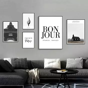Настенная картина на холсте, черный, белый цвет, Bonjour, Париж, башня, дом, плакаты на скандинавскую тему и принты, настенные панно для декора гостиной 21cm30cm NoFrame