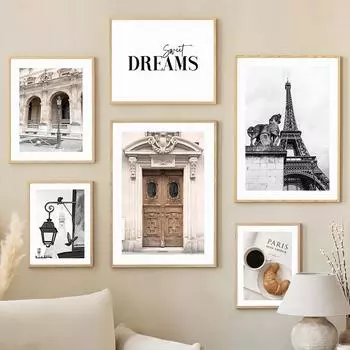 Настенная картина на холсте Парижское полотенце Французская Триумфальная арка плакаты на скандинавскую тему и принты украшения настенные панно для гостиной A4 21X30cm No Framed