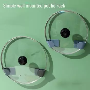 Настенная многофункциональная подставка для крышек и разделочных досок для универсального использования чёрный