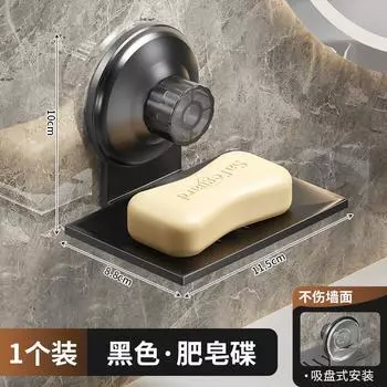 Настенная мыльница на присоске, бытовая креативная, без сверления, полка для ванной и туалета, дренаж, быстросохнущая мыльница