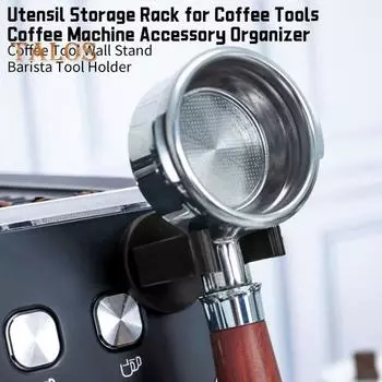 Настенная подставка для кофейных принадлежностей, стойка для хранения принадлежностей, магнитный держатель для кофейных принадлежностей, необходимый аксессуар бариста L
