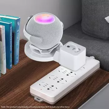 Настенная подставка для умных колонок, подходящая для мини-аудиосистемы Home Pod с управлением шнуром питания, аксессуары для умных домашних аудиосистем белый