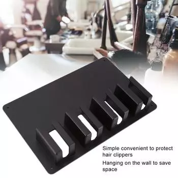Настенная полка для хранения машинки для стрижки волос, инструменты для стрижки волос, подставка для парикмахерской(Подставка для машинки для стрижки волос )