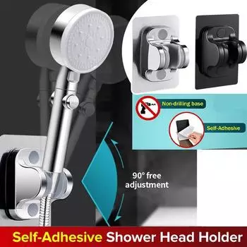 Настенная ручка с большим ударом, вращающийся регулируемый спринклер, держатель для душевого шланга, большой держатель для дырокола чёрный