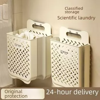 Настенная складная корзина для белья - большое пластиковое хранилище для одежды и кукол Small Cream White кремовый/белый