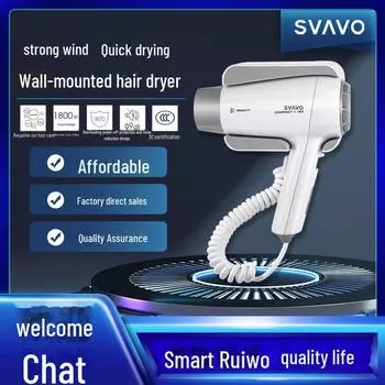 Настенная стойка для фена Ruiwo с мощной технологией отрицательных ионов для использования в ванной комнате PL-178 белый