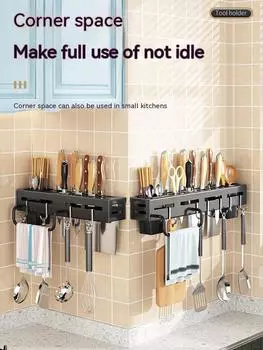 Настенная стойка для хранения ножей, съемная кухонная стойка из нержавеющей стали, органайзер для столовых приборов, ложек, ножей, вилок