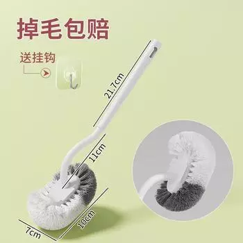 Настенная туалетная щетка без пробивания отверстий, туалетный артефакт для чистки с длинной ручкой, бытовая туалетная щетка без мертвых зон, чистка туалета