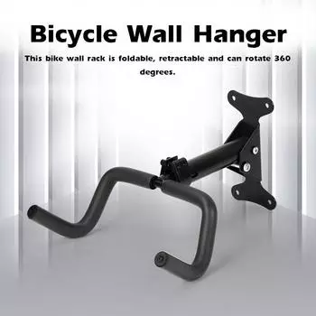 Настенная вешалка для велосипеда, настенная подвеска для горного велосипеда с двойным крючком, складная телескопическая стойка для велосипеда чёрный