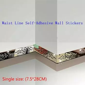 Настенное украшение, стикер на стену, 3D плинтус, зеркальные наклейки на стену, самоклеящиеся наклейки на стену по линии талии золотистый