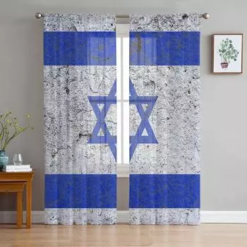 Настенные синие тюлевые занавески с израильским флагом для гостиной, пряжа из органзы, прозрачная вуаль, занавеска для спальни, кухни, домашний декор, драпировка W135 x H115cm x1