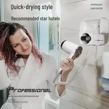 «Настенный быстросохнущий фен высокой мощности» белый