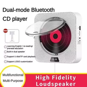 Настенный CD-плеер Bluetooth-проигрыватель альбомов Портативная обучающая машина Bluetooth Многофункциональная обучающая машина 172*178*38 мм