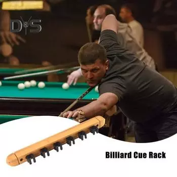 Настенный держатель для бильярдных киев, подставка для бильярдных киев, подставка для киев из твердой древесины, органайзер для хранения бильярдных киев и киев S светло-коричневого