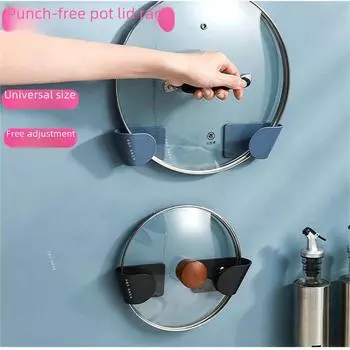 Настенный держатель для крышек кастрюль и разделочных досок — универсальное крепление, установка без сверления, многофункциональное кухонное хранилище. pair синий