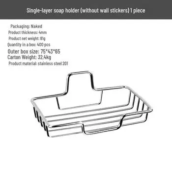 Настенный держатель для мыла из нержавеющей стали без сверления с дренажем