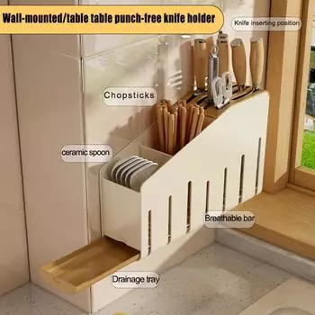 Настенный держатель для ножей Пластиковая стойка для хранения на кухне Многофункциональные принадлежности для инструментов Палочки для еды Интегрированные полки для хранения серый