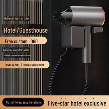 Настенный фен для гостиничного номера высокой мощности — не требуется сверление, идеально подходит для домашнего использования. белый