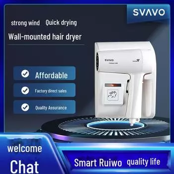 Настенный фен для ванной комнаты отеля Ruiwo, отрицательные ионы, горячий и холодный воздух, безопасен для волос. V-175 белый