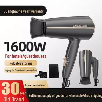 «Настенный фен Guangba для отелей, домов и общежитий» чёрный