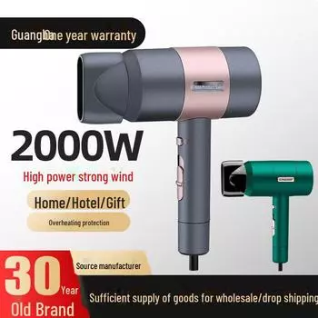 Настенный фен Guangba Negative Ion для домашнего и гостиничного использования