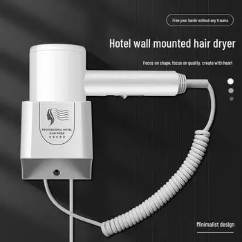 «Настенный фен с низким уровнем шума, 3 скорости, бесплатная установка» белый