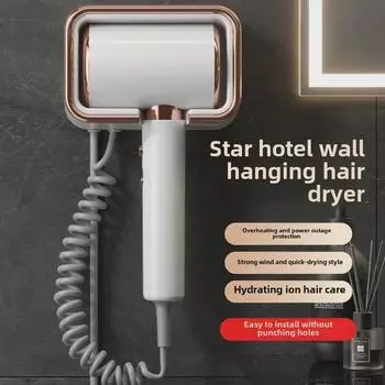 Настенный фен с отрицательными ионами: Без перфорации, высокая мощность, постоянная температура, без повреждений. Идеально подходит для отелей и домов.