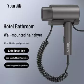 Настенный фен высокой мощности Yongri с защитой от перегрева