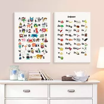 Настенный художественный постер с алфавитом, настенное искусство для детской комнаты, животное, письмо, скандинавская холст, живопись, языковая обучающая картина, декор для детской комнаты 21x30cm No Frame