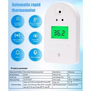 Настенный инфракрасный термометр с трехцветным ЖК-дисплеем для хранения данных на 100 градусов. Голосовая трансляция градусов C/ белый