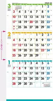 Настенный календарь 2025 года выпуска Нравится Цветной 3-месячный календарь Ежемесячный вырез Перфорация Memo Space IC-302