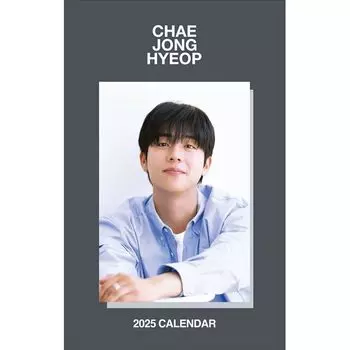 Настенный календарь 2025 [K-STAR Wall Calendar] (Чхве Чон Хёп Чхве Чон Хёп)