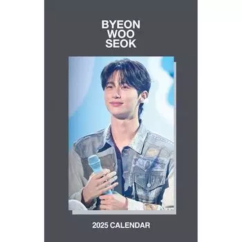 Настенный календарь 2025 [K-STAR Wall Calendar] (Бён Усок Бён Усок)